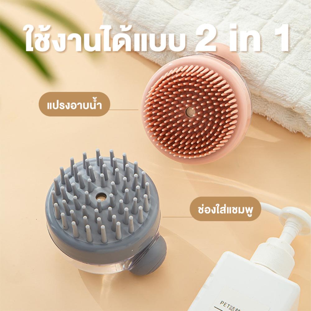 แปรงอาบน้ำสัตว์เลี้ยง PETUS สีน้ำเงิน