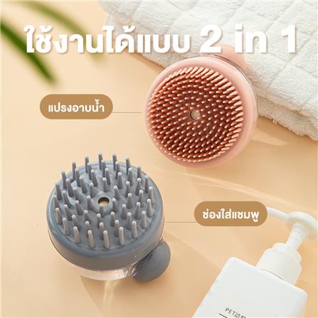 แปรงอาบน้ำสัตว์เลี้ยง PETUS สีน้ำเงิน_1