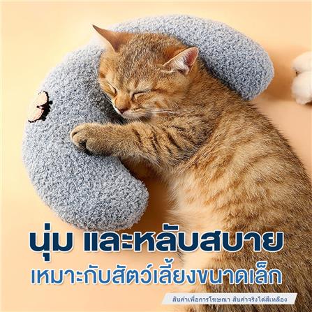 หมอนรองคอพระจันทร์ PETUS สีเหลือง_2