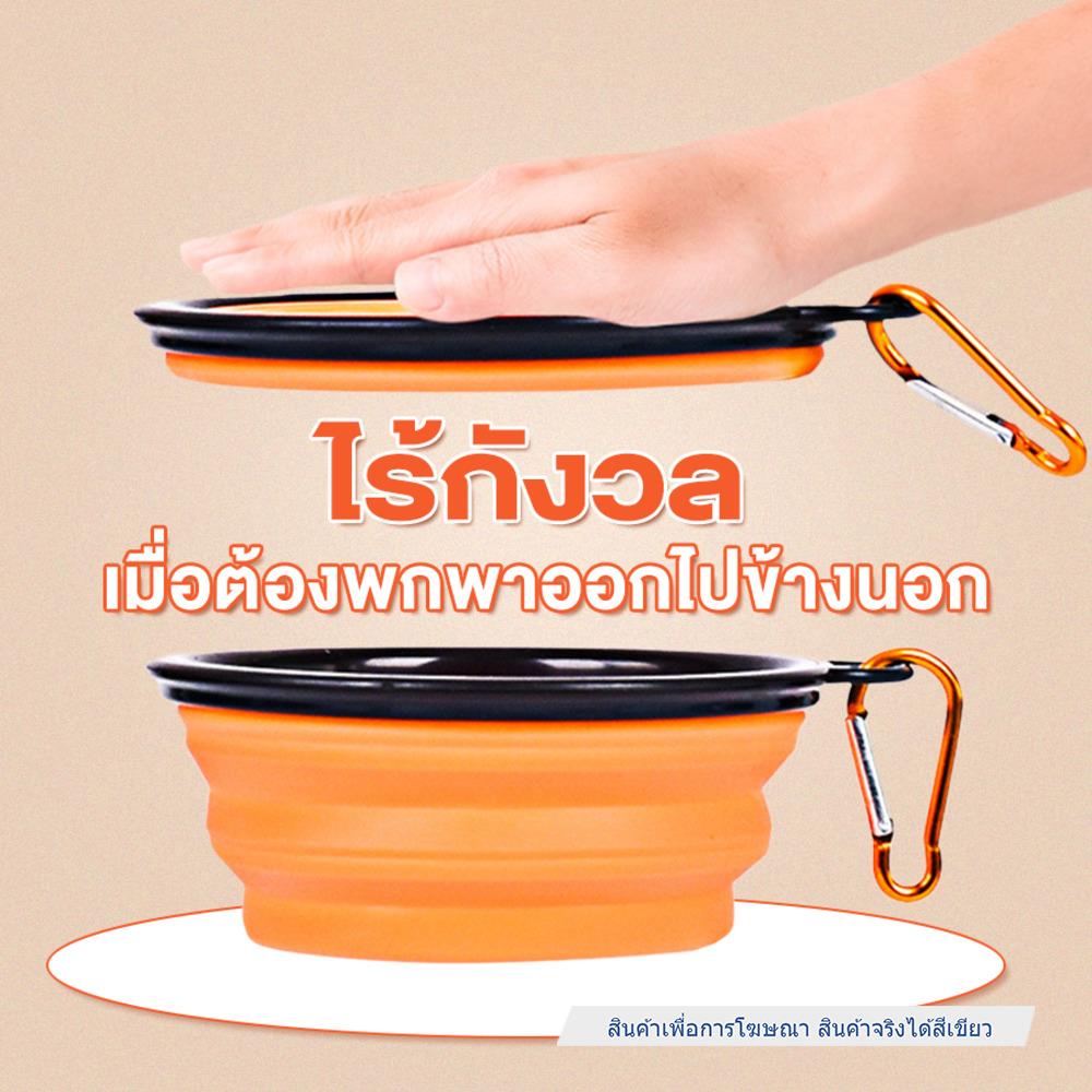 ชามอาหารสัตว์เลี้ยง พับได้ PETUS 16 ซม. สีเขียว