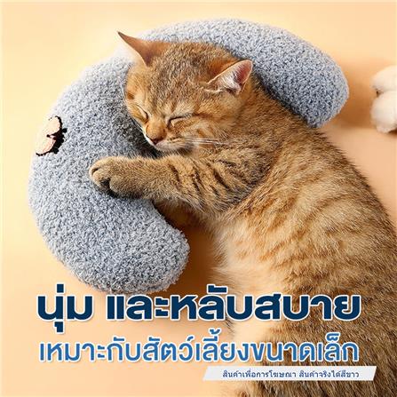 หมอนรองคอพระจันทร์ PETUS สีขาว_2