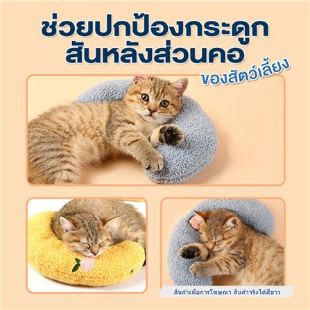 หมอนรองคอพระจันทร์ PETUS สีขาว_3