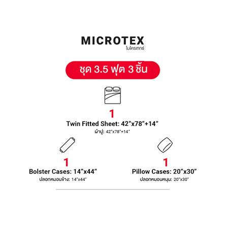ชุดผ้าปูที่นอน 3.5 ฟุต (ชุด 3 ชิ้น) FROLINA MICROTEX DF066_9