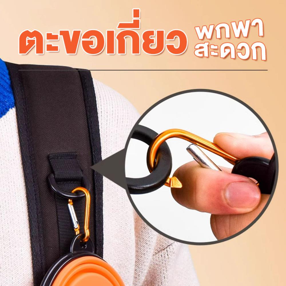 ชามอาหารสัตว์เลี้ยง พับได้ PETUS 16 ซม. สีส้ม