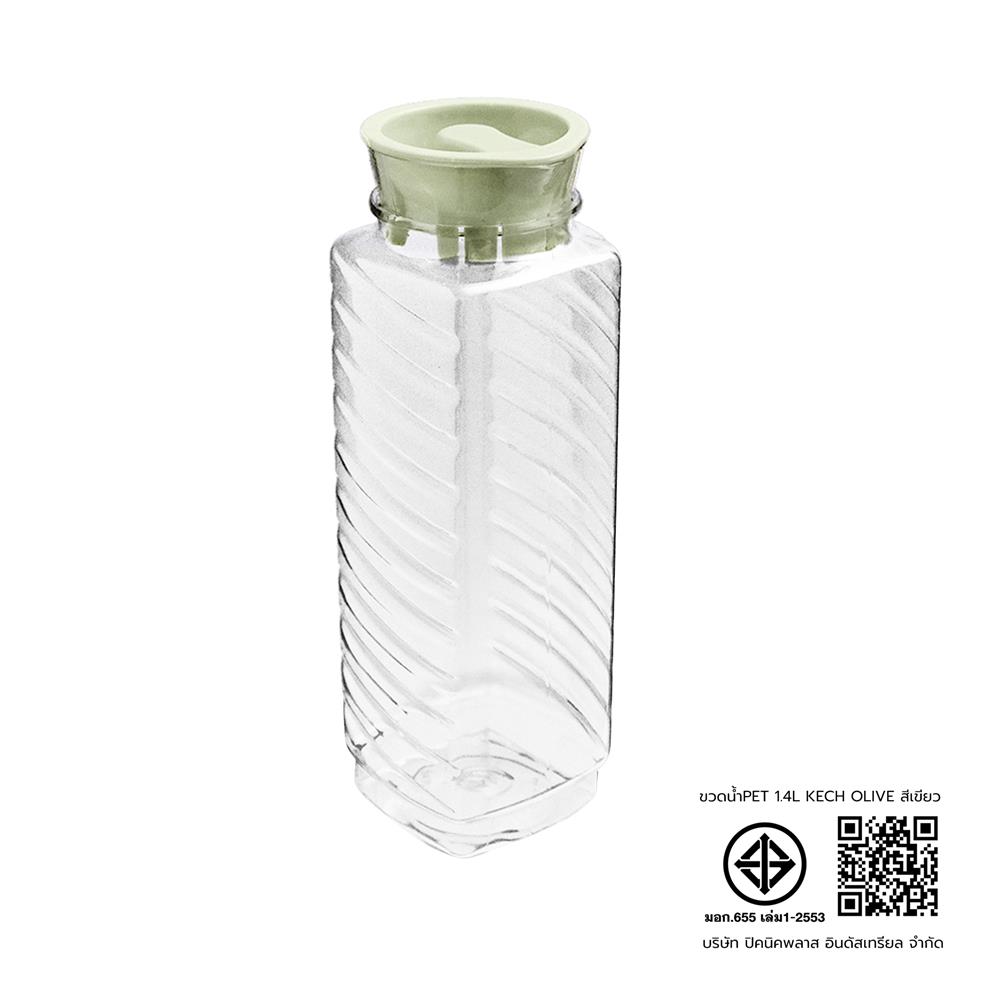 ขวดน้ำ PET 1.4 ลิตร KECH OLIVE สีเขียว