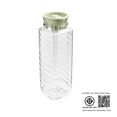 ขวดน้ำ PET 1.4 ลิตร KECH OLIVE สีเขียว_8