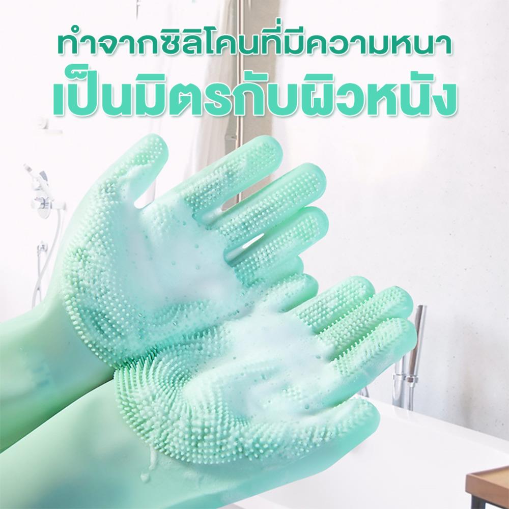 ถุงมืออาบน้ำสัตว์เลี้ยง PETUS