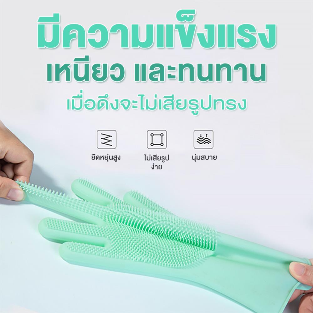 ถุงมืออาบน้ำสัตว์เลี้ยง PETUS