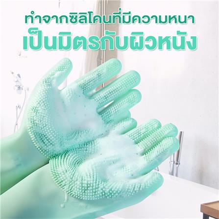 ถุงมืออาบน้ำสัตว์เลี้ยง PETUS_1