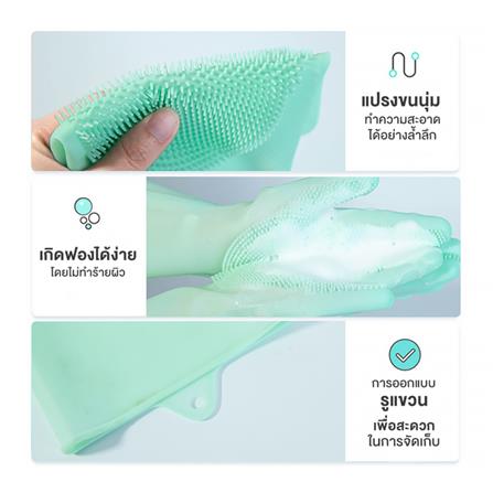 ถุงมืออาบน้ำสัตว์เลี้ยง PETUS_3