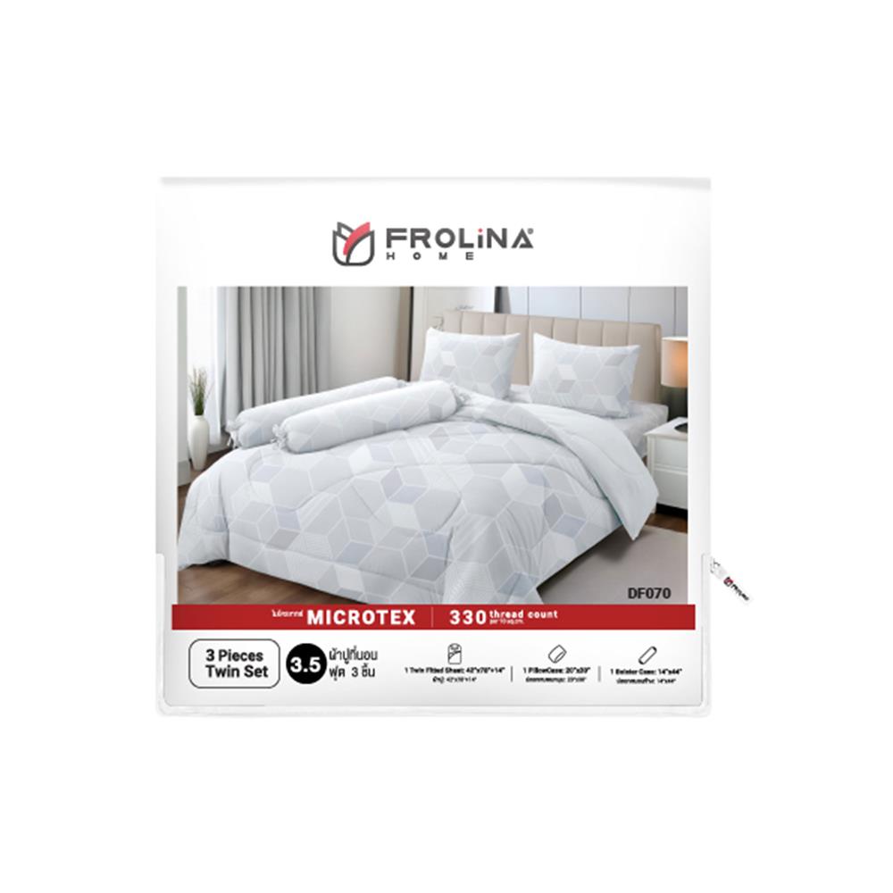 ชุดผ้าปูที่นอน 3.5 ฟุต (ชุด 3 ชิ้น) FROLINA MICROTEX DF070