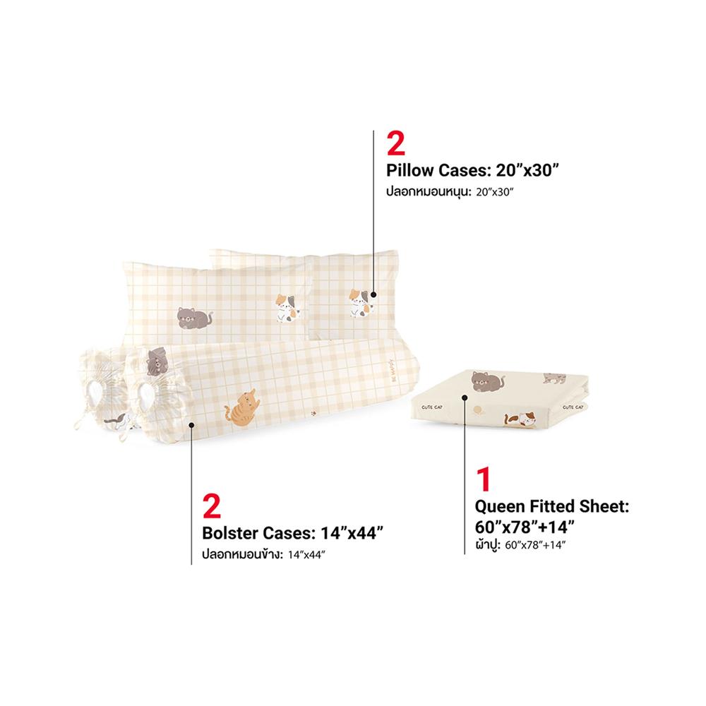 ชุดผ้าปูที่นอน 5 ฟุต (ชุด 5 ชิ้น) FROLINA MICROTEX DF066