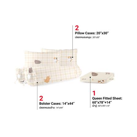 ชุดผ้าปูที่นอน 5 ฟุต (ชุด 5 ชิ้น) FROLINA MICROTEX DF066_2