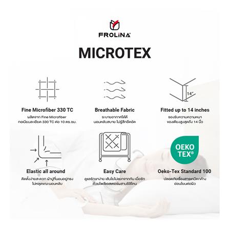 ชุดผ้าปูที่นอน 6 ฟุต (ชุด 5 ชิ้น) FROLINA MICROTEX DF069_5