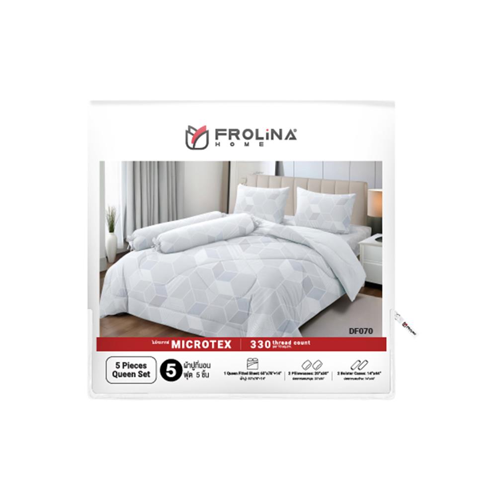 ชุดผ้าปูที่นอน 5 ฟุต (ชุด 5 ชิ้น) FROLINA MICROTEX DF070
