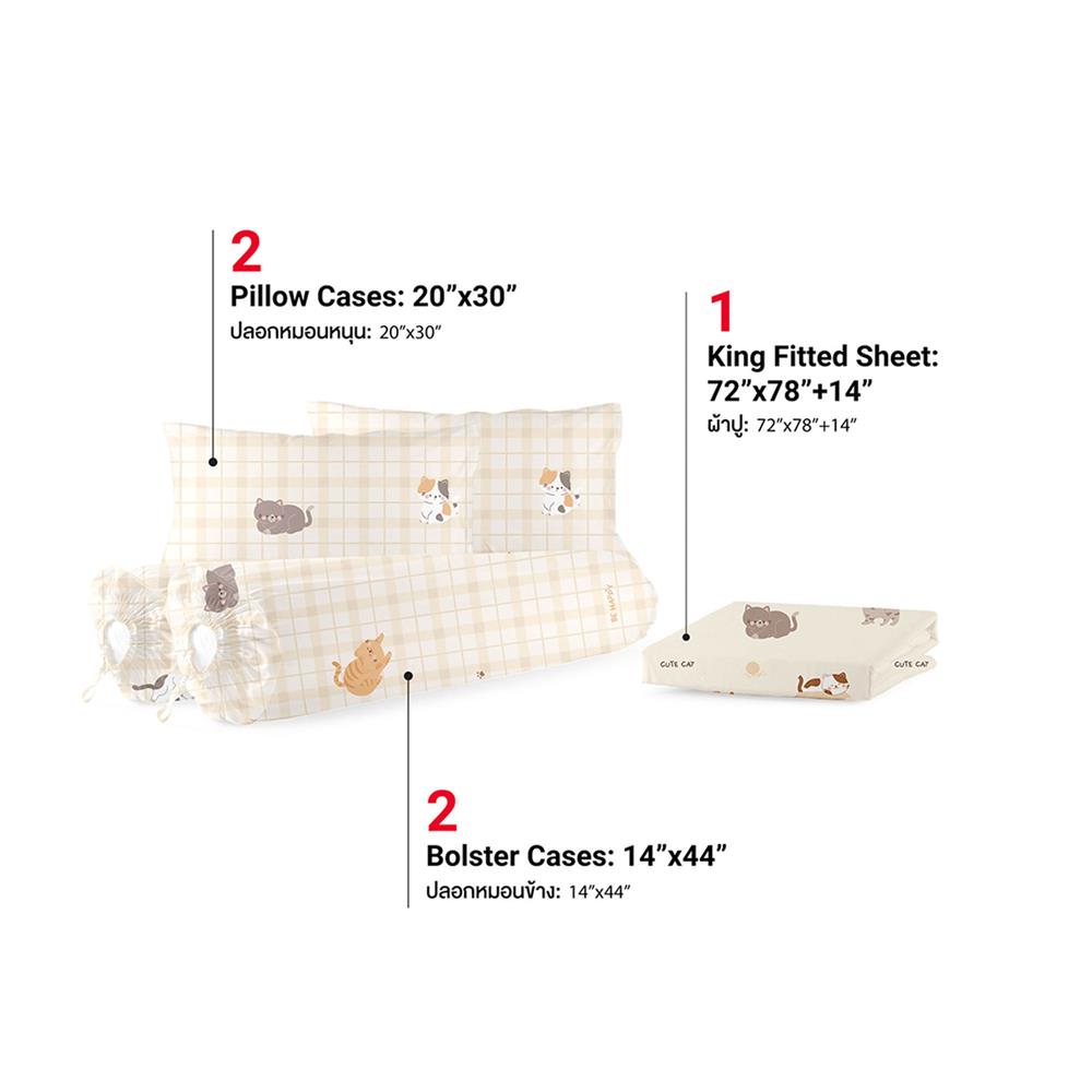 ชุดผ้าปูที่นอน 6 ฟุต (ชุด 5 ชิ้น) FROLINA MICROTEX DF066