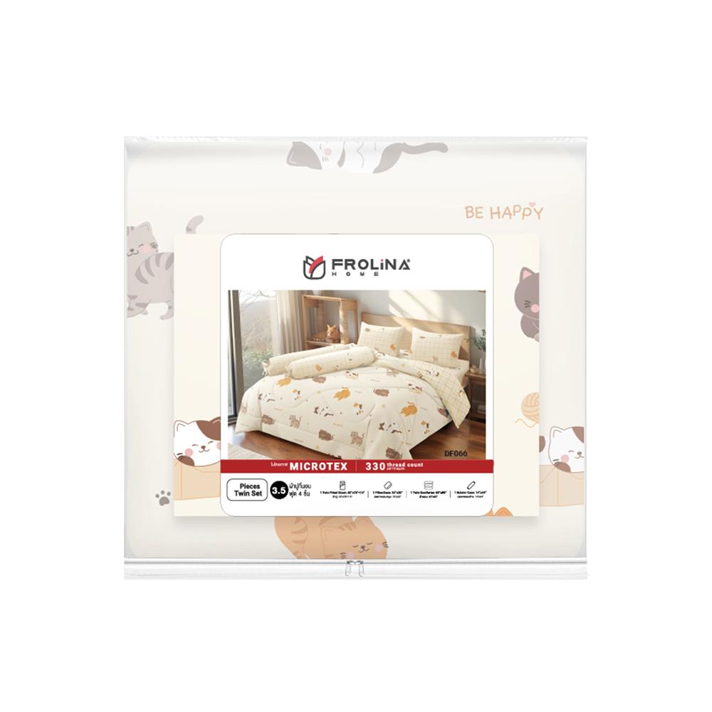 ชุดผ้าปูที่นอน 3.5 ฟุต (ชุด 4 ชิ้น) FROLINA MICROTEX DF066