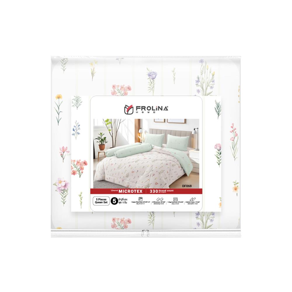ชุดผ้าปูที่นอน 5 ฟุต (ชุด 6 ชิ้น) FROLINA MICROTEX DF068