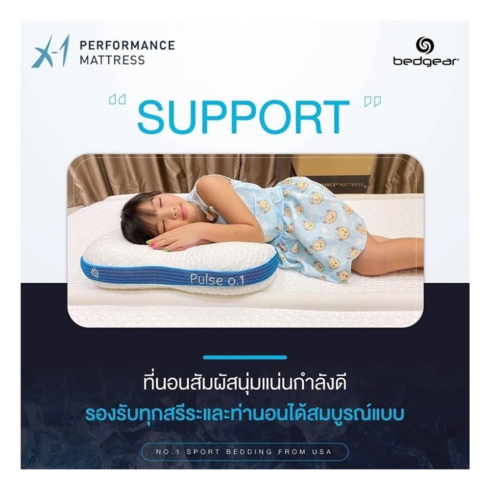 ที่นอน 3.5 ฟุต BEDGEAR X1 (พร้อมหมอนหนุน 1 ใบ)