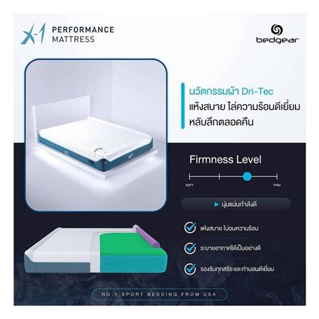 ที่นอน 3.5 ฟุต BEDGEAR X1 (พร้อมหมอนหนุน 1 ใบ)_3