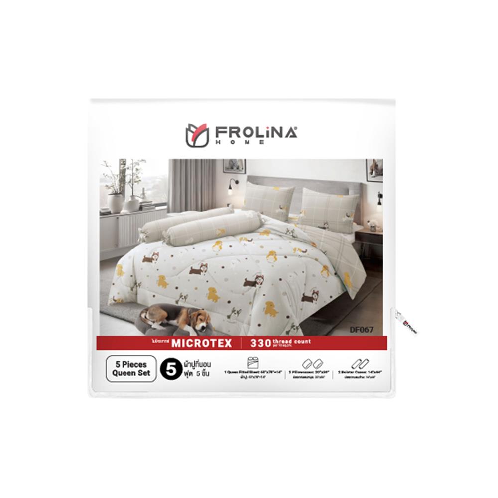 ชุดผ้าปูที่นอน 5 ฟุต (ชุด 5 ชิ้น) FROLINA MICROTEX DF067