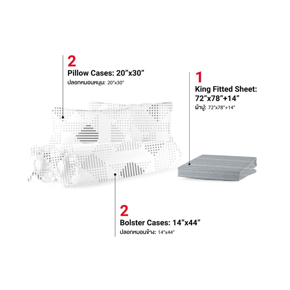 ชุดผ้าปูที่นอน 6 ฟุต (ชุด 5 ชิ้น) FROLINA MICROTEX DF071