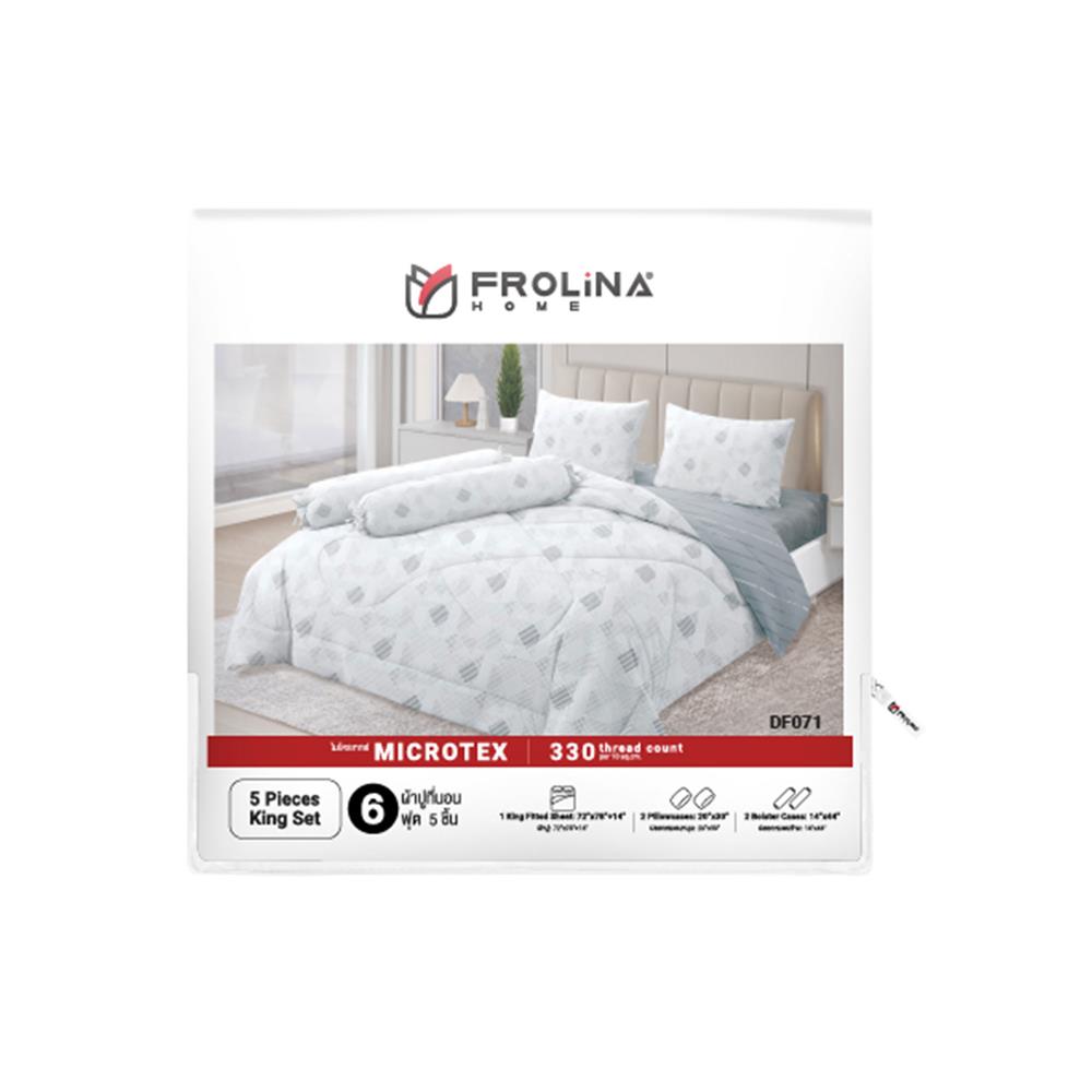 ชุดผ้าปูที่นอน 6 ฟุต (ชุด 5 ชิ้น) FROLINA MICROTEX DF071