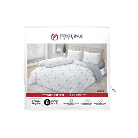 ชุดผ้าปูที่นอน 6 ฟุต (ชุด 5 ชิ้น) FROLINA MICROTEX DF071_4