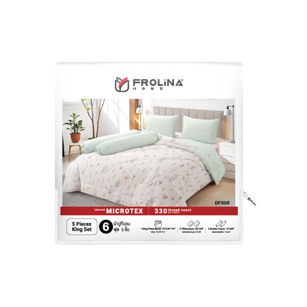 ชุดผ้าปูที่นอน 6 ฟุต (ชุด 5 ชิ้น) FROLINA MICROTEX DF068