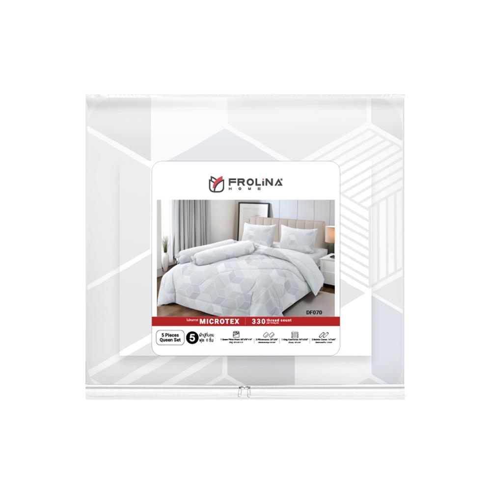 ชุดผ้าปูที่นอน 5 ฟุต (ชุด 6 ชิ้น) FROLINA MICROTEX DF070