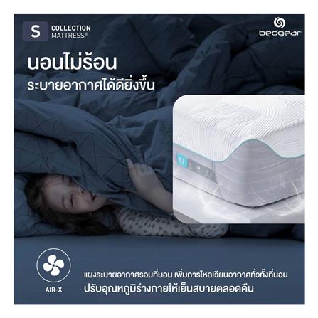 ที่นอน 5 ฟุต BEDGEAR S7 (พร้อมหมอนหนุน 2 ใบ)_7