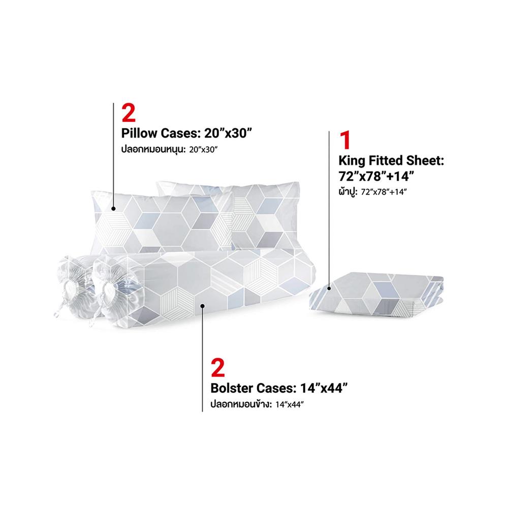 ชุดผ้าปูที่นอน 6 ฟุต (ชุด 5 ชิ้น) FROLINA MICROTEX DF070