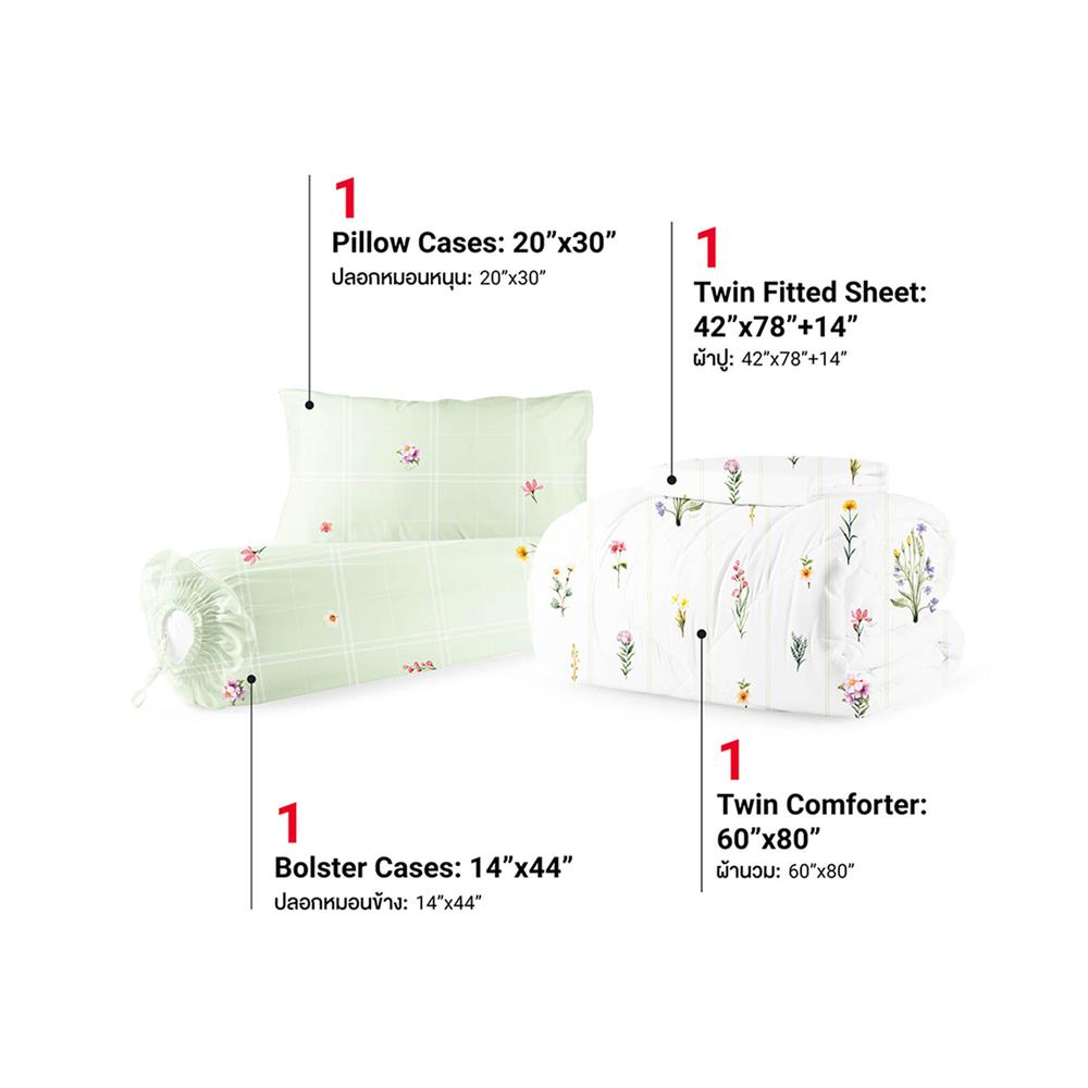 ชุดผ้าปูที่นอน 3.5 ฟุต (ชุด 4 ชิ้น) FROLINA MICROTEX DF068