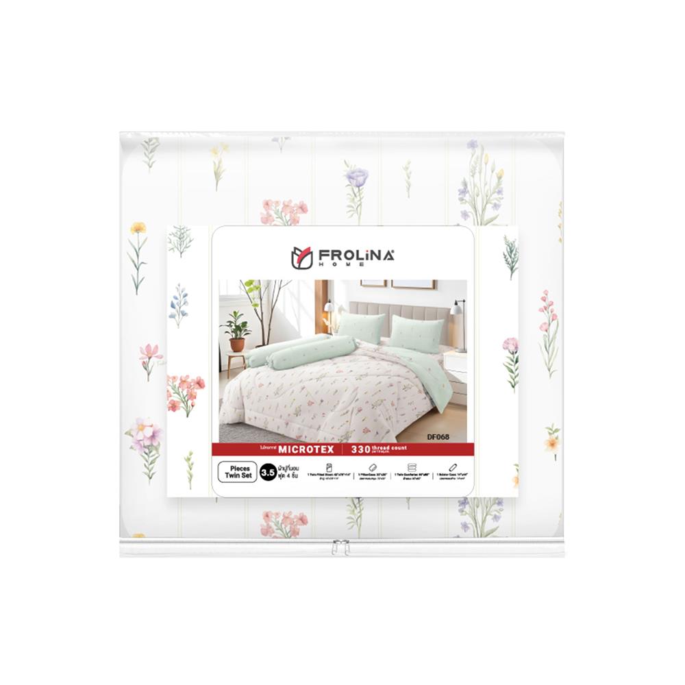 ชุดผ้าปูที่นอน 3.5 ฟุต (ชุด 4 ชิ้น) FROLINA MICROTEX DF068