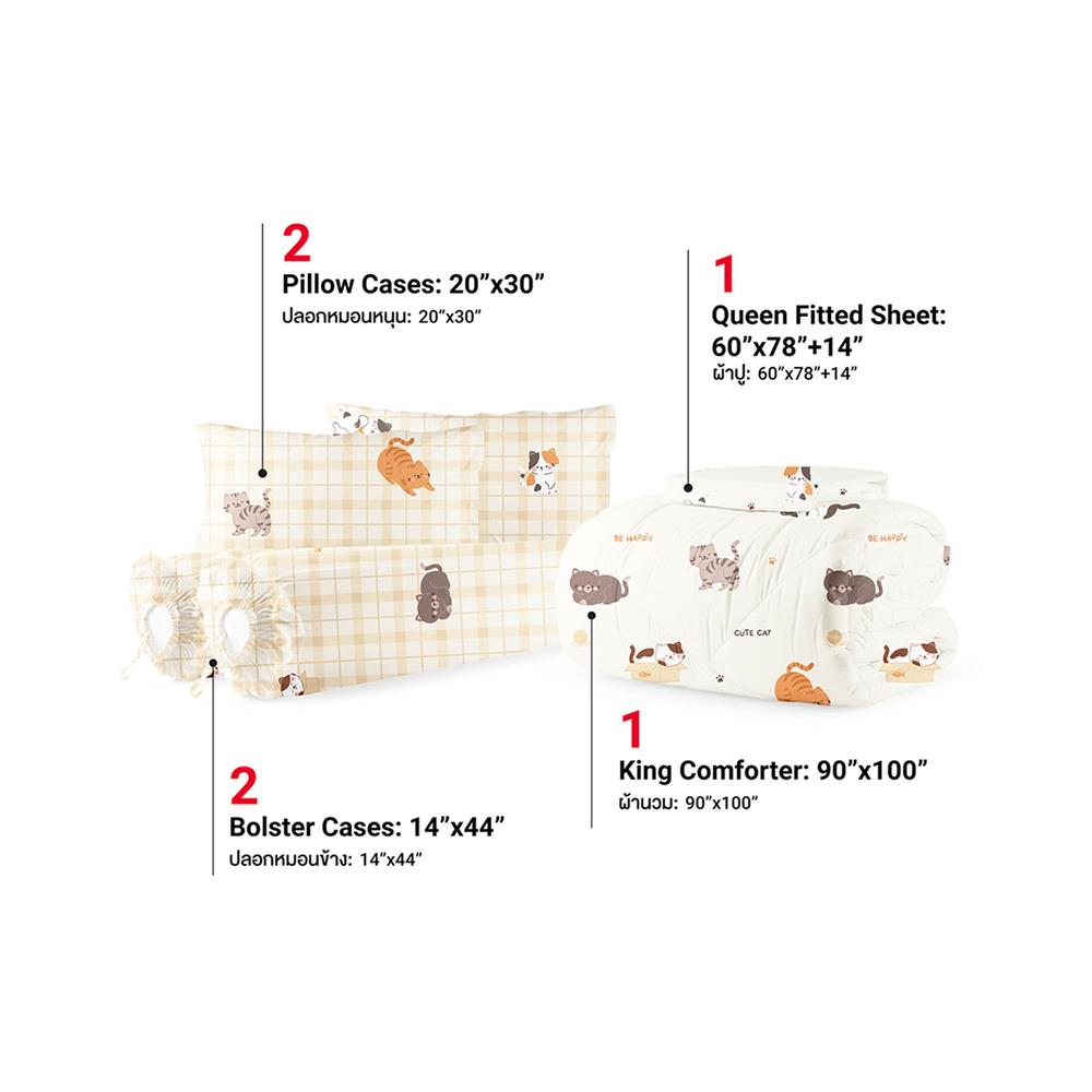 ชุดผ้าปูที่นอน 5 ฟุต (ชุด 6 ชิ้น) FROLINA MICROTEX DF066