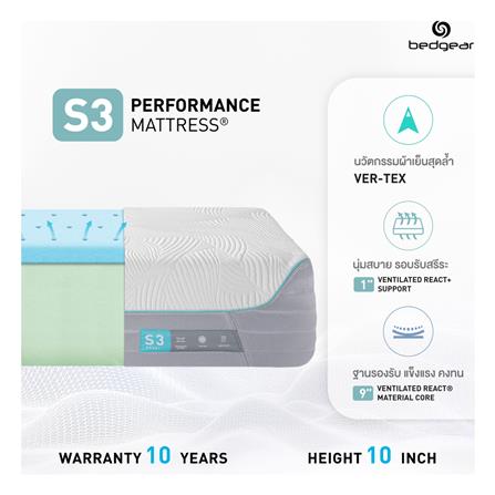 ที่นอน 5 ฟุต BEDGEAR S3 (พร้อมหมอนหนุน 2 ใบ)_3