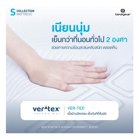 ที่นอน 5 ฟุต BEDGEAR S3 (พร้อมหมอนหนุน 2 ใบ)_11