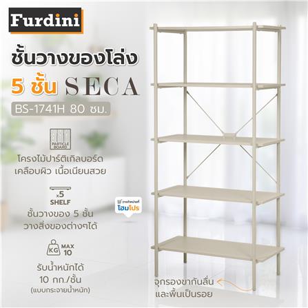 ชั้นวางของโล่ง 5 ชั้น FURDINI SECA BS-1741H 80 ซม. สีครีม_7