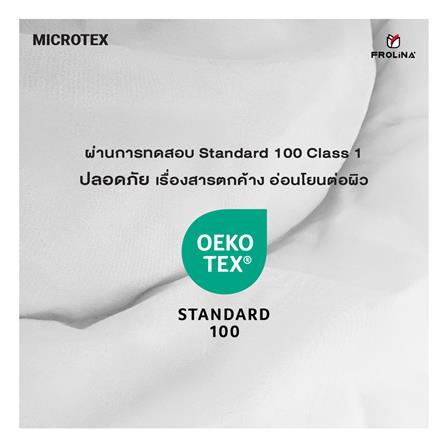 ชุดผ้าปูที่นอน 5 ฟุต (ชุด 6 ชิ้น) FROLINA MICROTEX DF071_6
