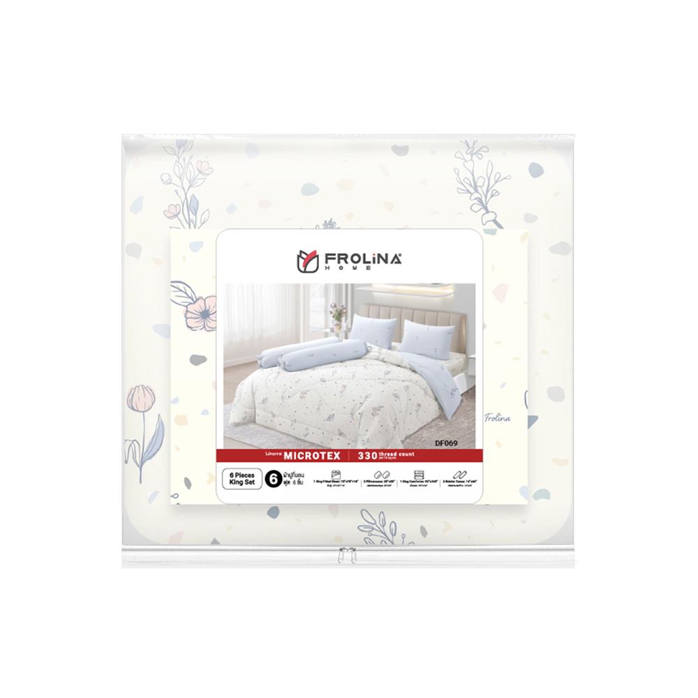 ชุดผ้าปูที่นอน 6 ฟุต (ชุด 6 ชิ้น) FROLINA MICROTEX DF069