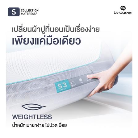 ที่นอน 6 ฟุต BEDGEAR S3 (พร้อมหมอนหนุน 2 ใบ)_4