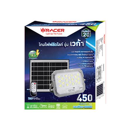 สปอตไลท์ SOLAR RACER VEGA 450 วัตต์ DAYLIGHT สีขาว/เทา_6