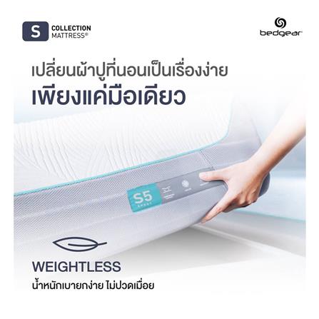 ที่นอน 6 ฟุต BEDGEAR S5 (พร้อมหมอนหนุน 2 ใบ)_13