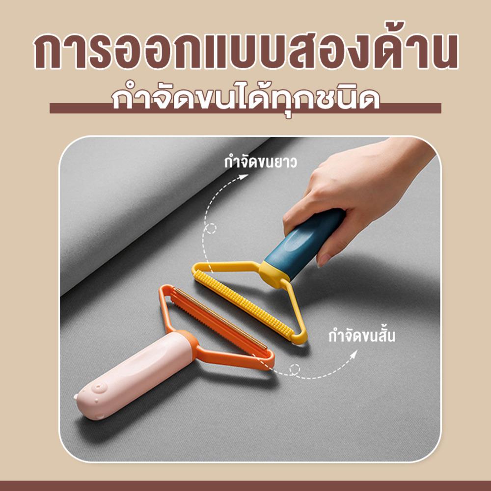 แปรงเก็บขนสัตว์เลี้ยง PETUS สีเขียว