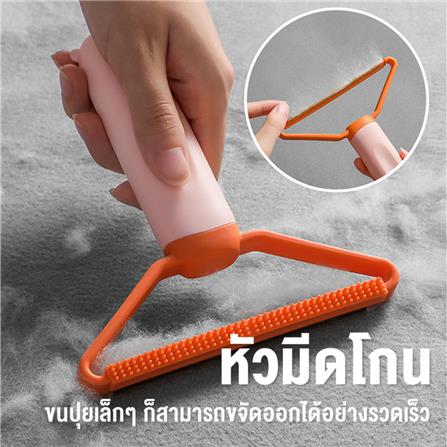 แปรงเก็บขนสัตว์เลี้ยง PETUS สีเขียว_3