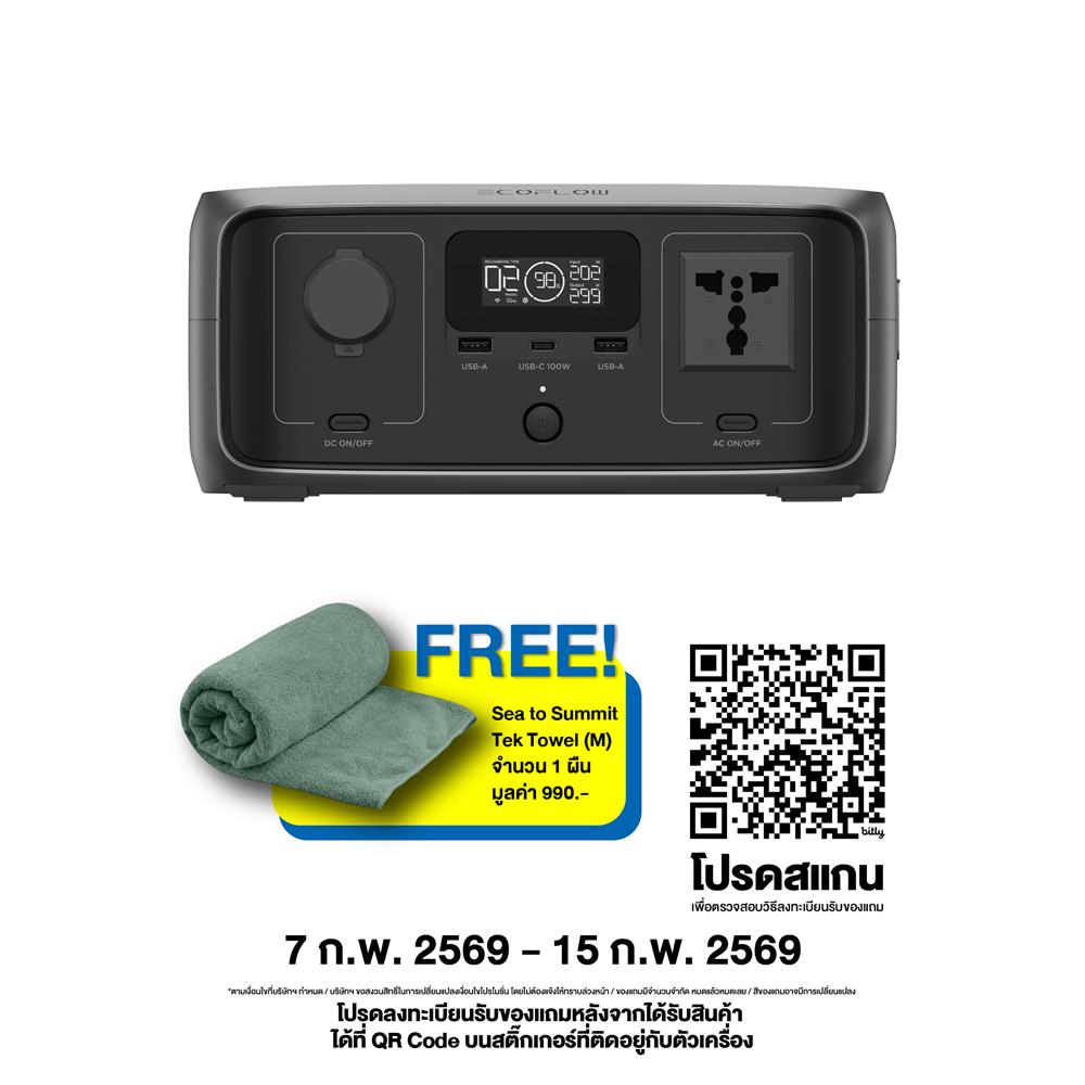 POWER BOX ECOFLOW RIVER 3 300 วัตต์ สีดำ