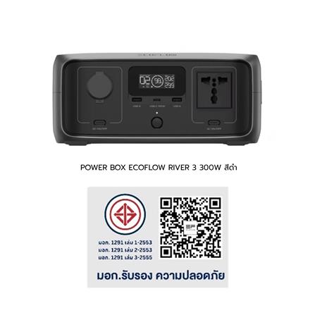 POWER BOX ECOFLOW RIVER 3 300 วัตต์ สีดำ_10
