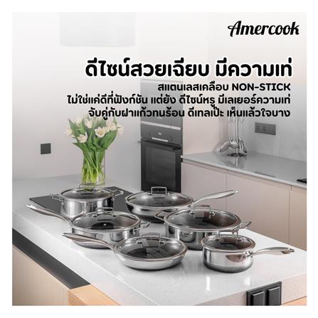 กระทะสเตนเลส 26 ซม. AMERCOOK ARISTO PRO_4