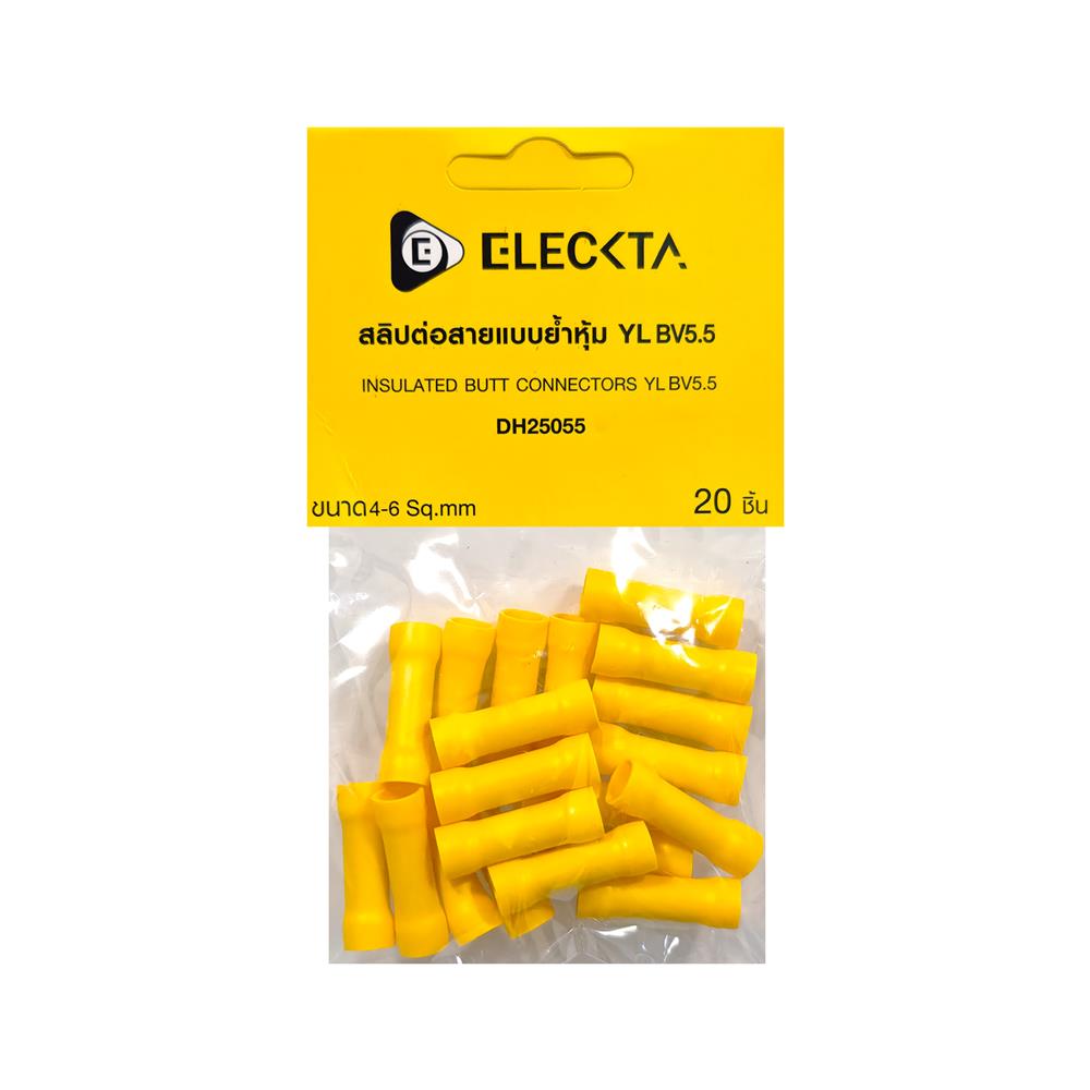 สลิปต่อสายแบบย้ำหุ้ม ELECKTA DH25055 4-6 ตร.มม. สีเหลือง (แพ็ก 20 ชิ้น)