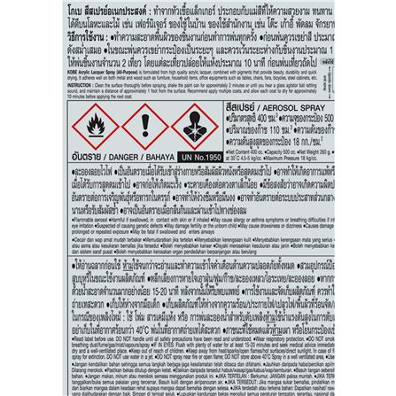 สีสเปรย์ KOBE 955 สีแดงเฟอร์รารี่ 400 ซีซี_3